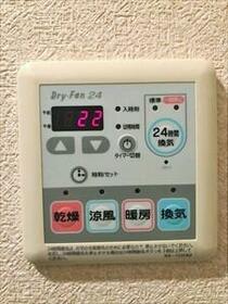 11/23 設備