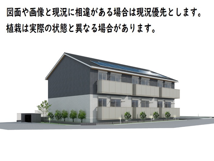 1/4 外観