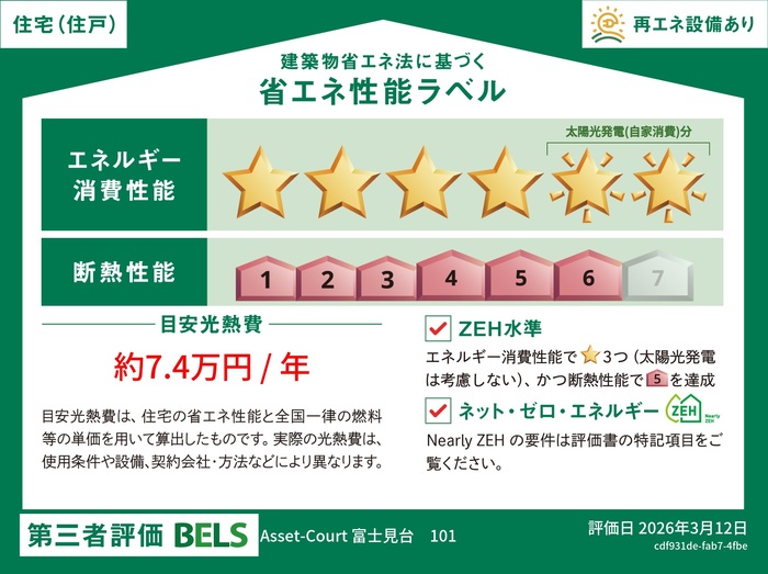 3/9 その他画像