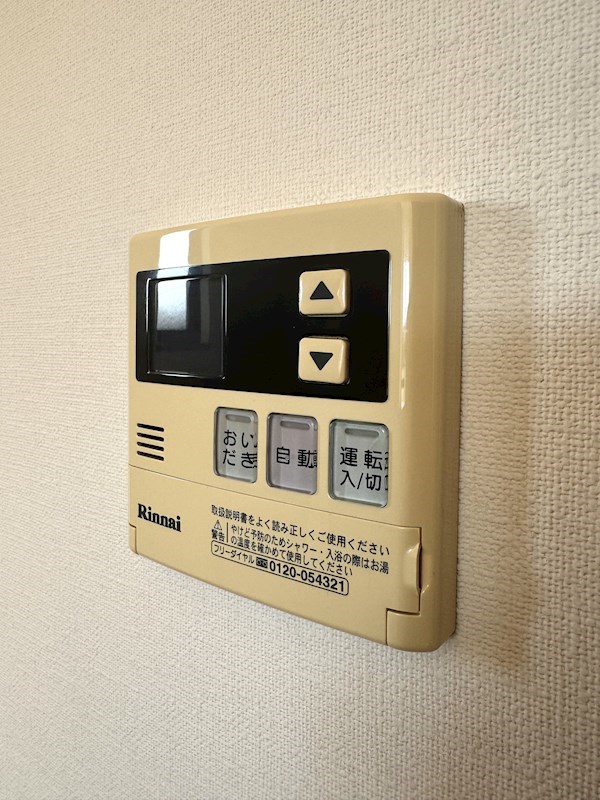 12/22 設備