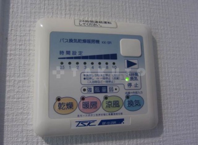 11/27 設備