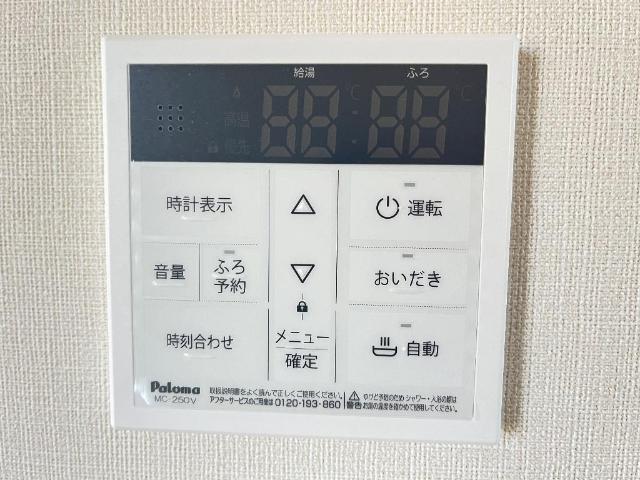 14/30 設備