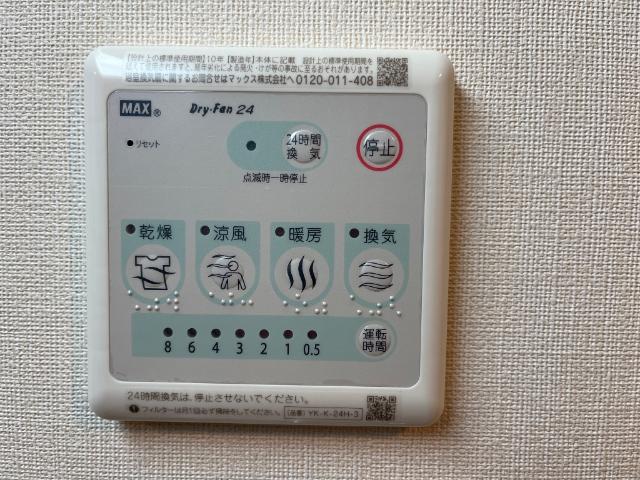 16/30 設備