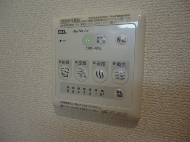 17/30 設備
