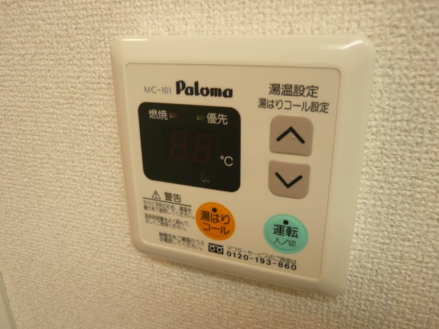 16/29 その他画像