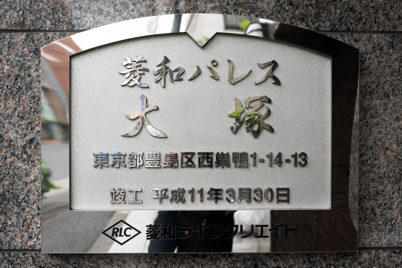 4/5 設備