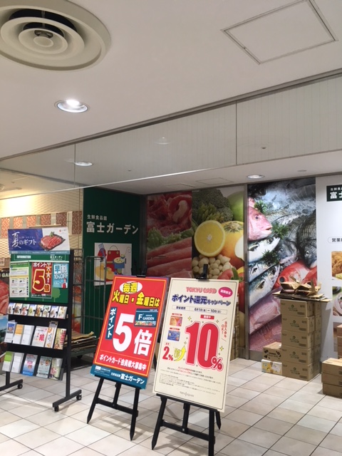 20/23 周辺