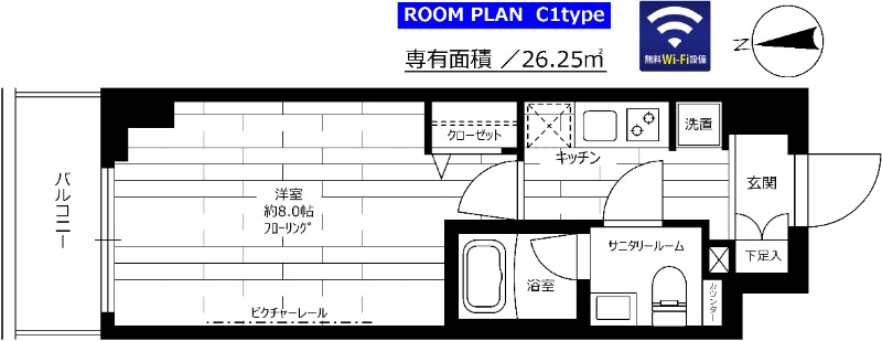 2/19 間取