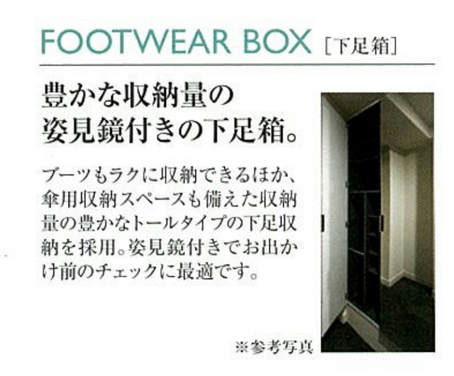 4/13 玄関
