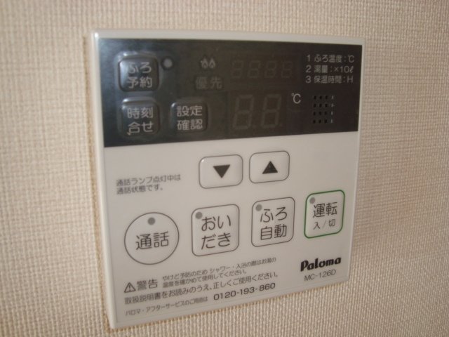 その他画像