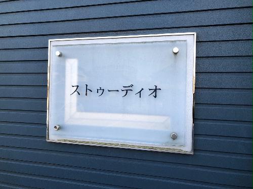 11/12 その他画像