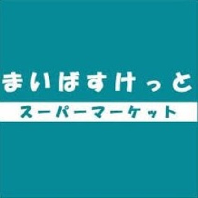 24/25 周辺
