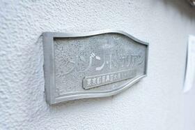 2/2 外観
