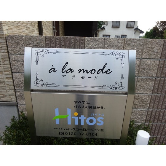19/19 エントランス