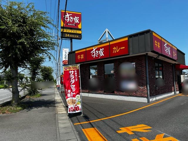 25/27 周辺