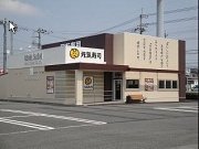 5/6 周辺
