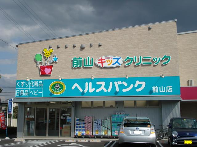 3/9 周辺