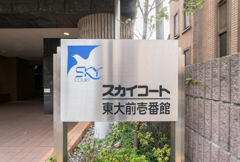 4/5 設備