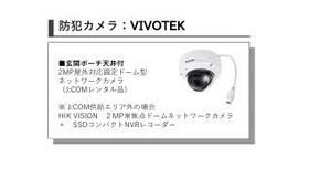 8/16 その他画像