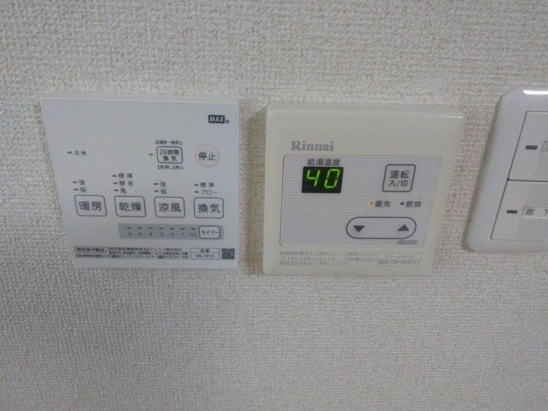 13/16 設備