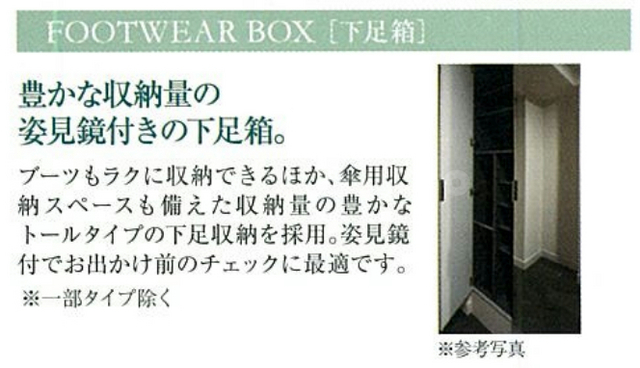 4/19 玄関