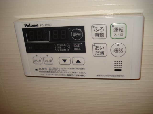 17/30 その他画像
