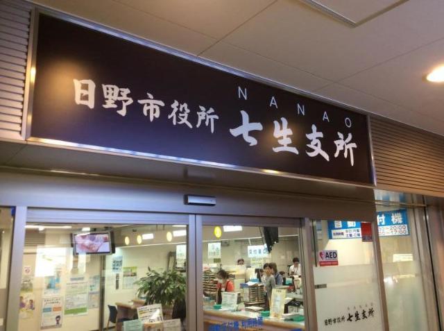 25/30 周辺