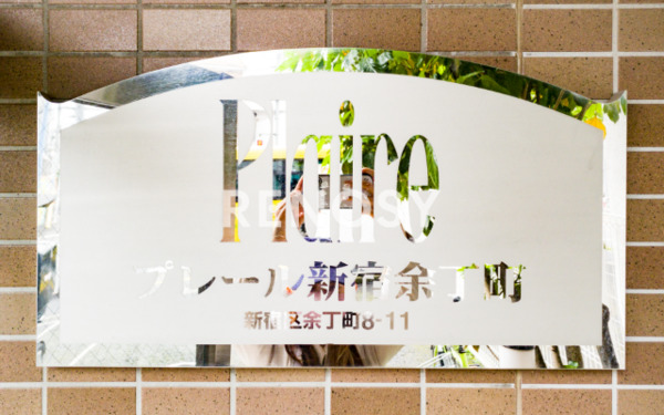 4/5 設備