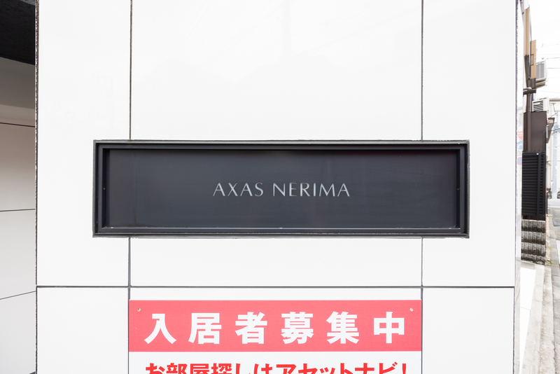 4/5 設備
