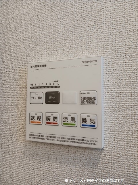 11/20 設備