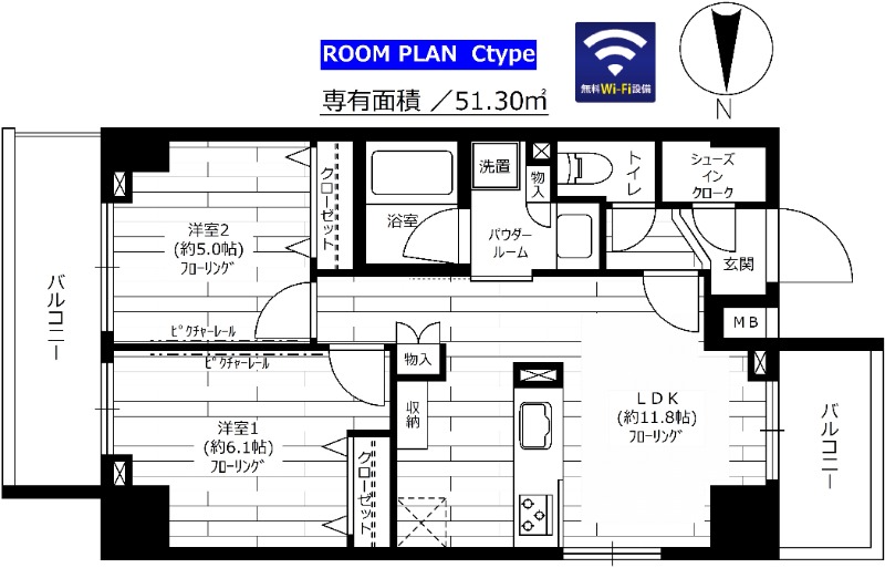 間取