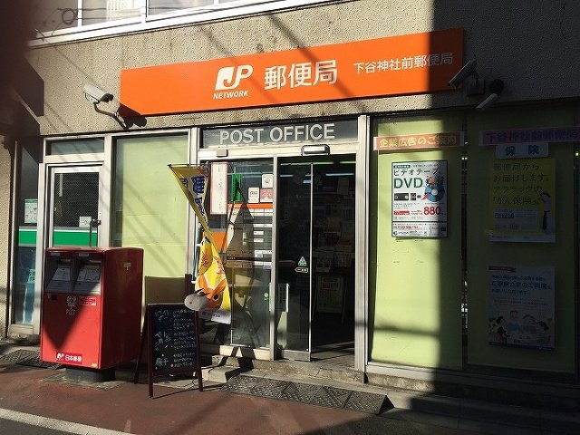 3/11 周辺