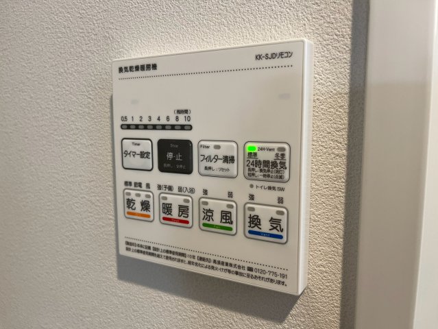 15/26 設備
