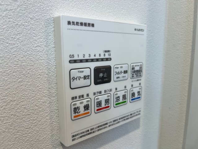 11/20 設備