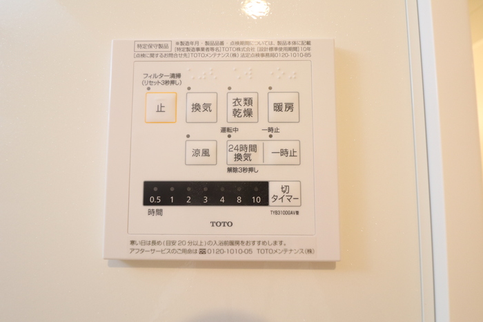 16/20 設備