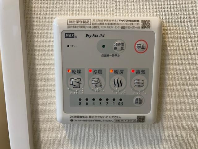 20/24 設備
