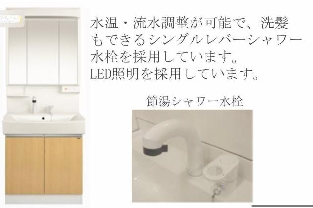 11/27 洗面