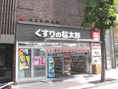 9/9 周辺