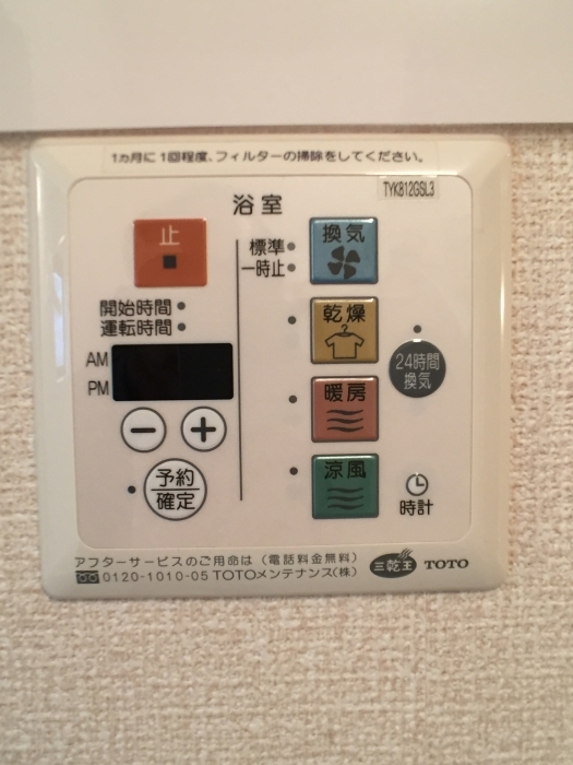 18/29 設備