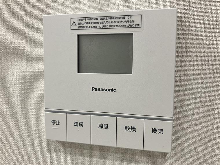 11/16 設備