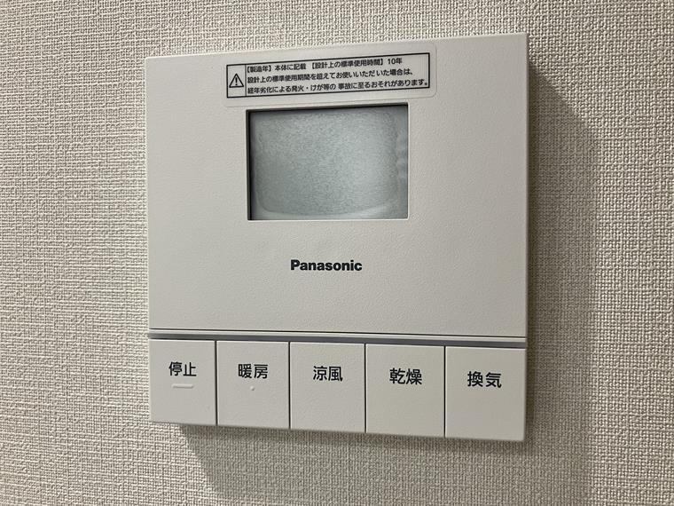 11/16 設備