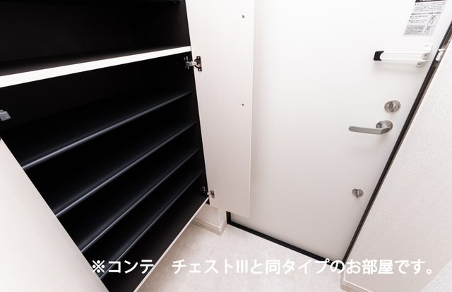 4/20 収納