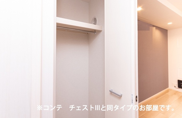5/20 収納