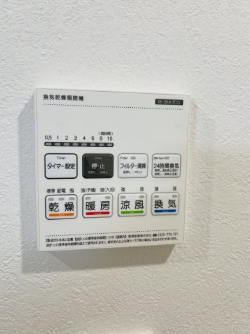 21/29 設備