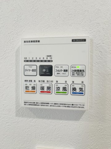 18/29 浴室