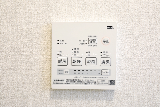 20/24 設備
