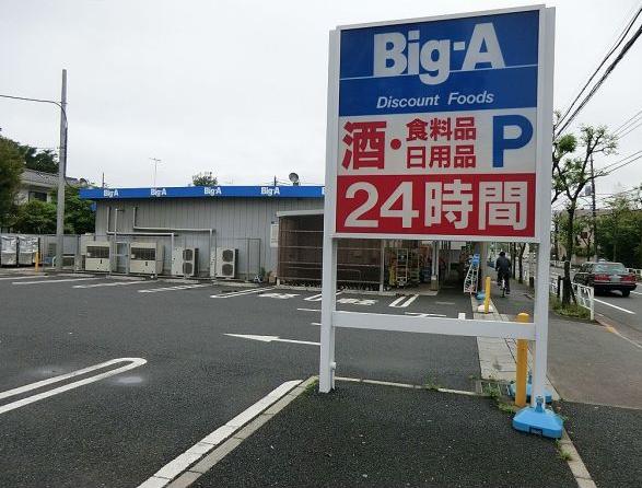 24/30 周辺