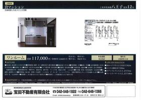NKビルの間取り