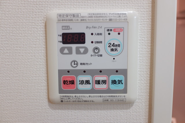 13/24 設備