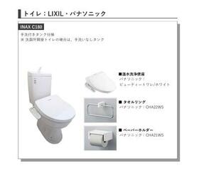 14/16 その他画像